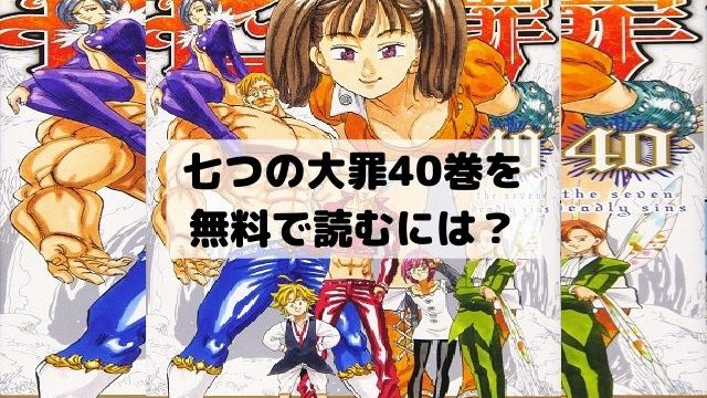 ワンピース呪術廻戦ネタバレ漫画考察